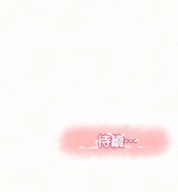 Page 56 of 報告夫人 1-43