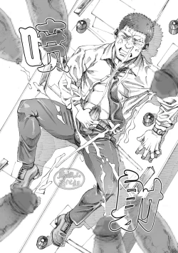 Page 35 of Ore no Onakin de Sekai ga Yabai