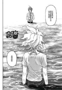 Page 11 of Nuno no Mukou no Magicant