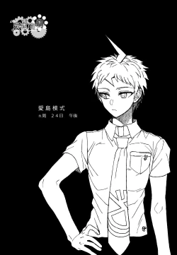 Page 12 of Nuno no Mukou no Magicant