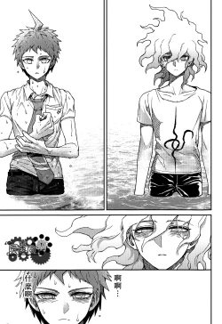 Page 30 of Nuno no Mukou no Magicant