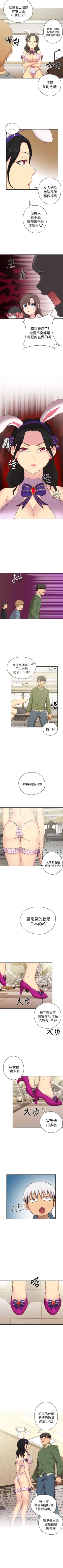 Page 128 of H校園 1-74