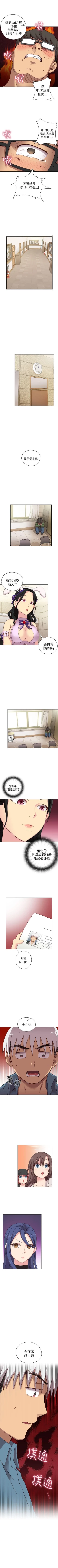 Page 130 of H校園 1-74