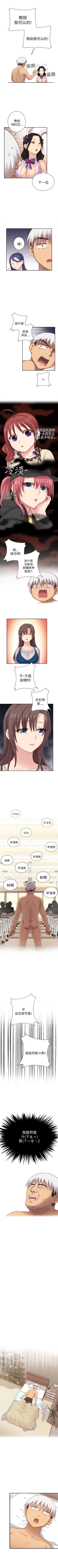 Page 151 of H校園 1-74