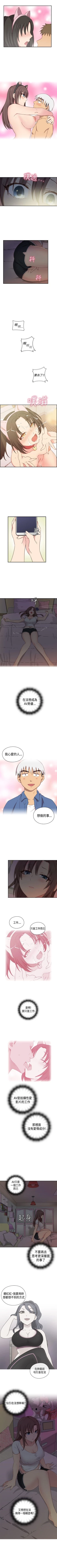 Page 187 of H校園 1-74