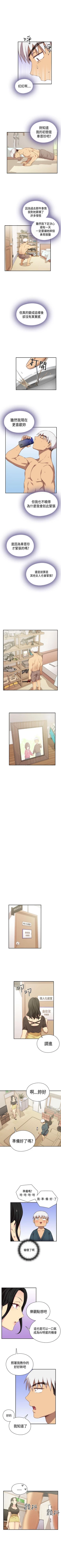 Page 223 of H校園 1-74