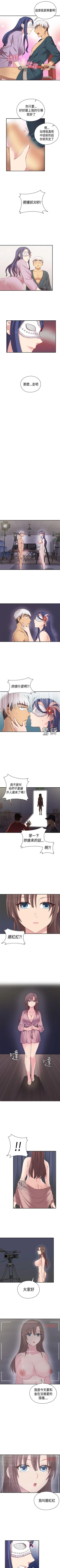 Page 225 of H校園 1-74