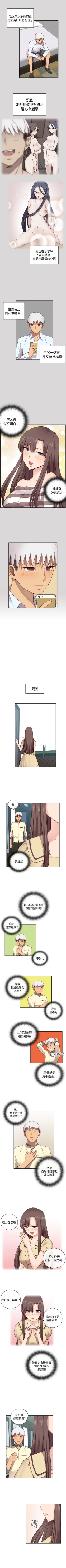 Page 274 of H校園 1-74