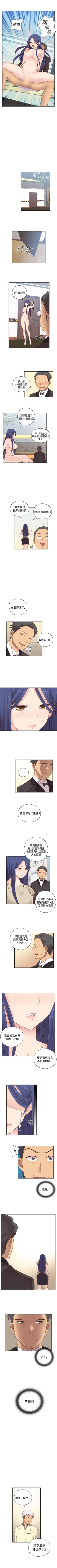 Page 281 of H校園 1-74