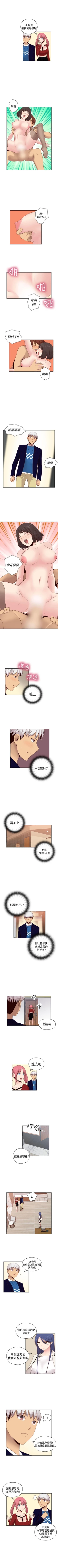 Page 329 of H校園 1-74