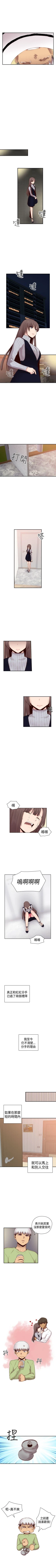 Page 341 of H校園 1-74