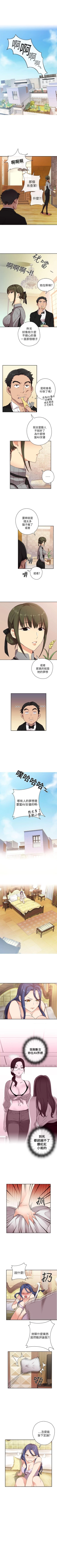 Page 45 of H校園 1-74