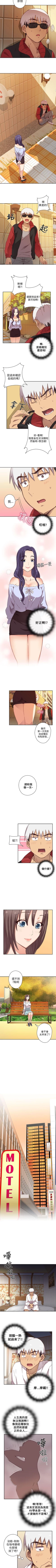 Page 57 of H校園 1-74