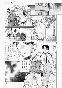 Page 153 of HONEY
