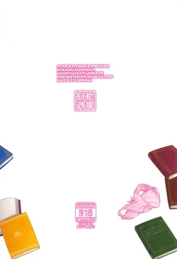 Page 34 of Hoshina ga Hitori de Shiteta node.