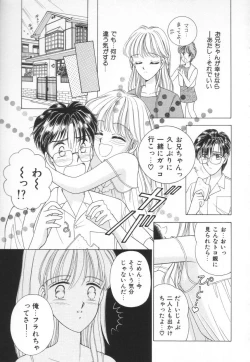 Page 136 of Bukiyou na Kemonotachi