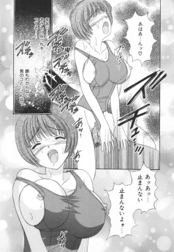 Page 15 of Bukiyou na Kemonotachi