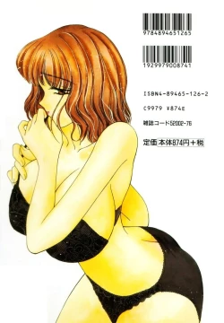 Page 170 of Bukiyou na Kemonotachi