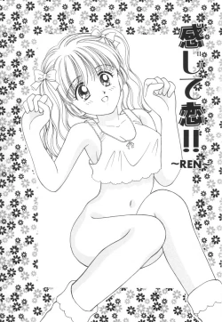 Page 40 of Bukiyou na Kemonotachi