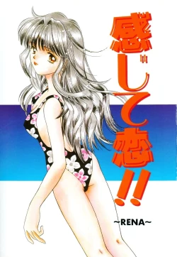 Page 4 of Bukiyou na Kemonotachi