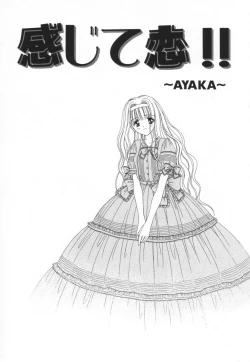 Page 58 of Bukiyou na Kemonotachi