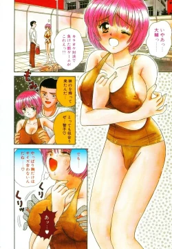 Page 5 of Bukiyou na Kemonotachi
