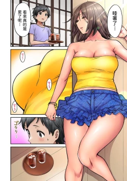 Page 5 of Akogare no Nee-chan ga Gal ni Natte Kaette Kita Natsuyasumi Ch. 6