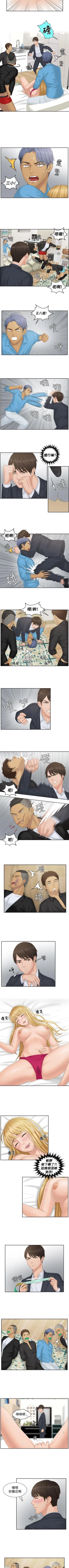 Page 129 of 本能解決師 1-51