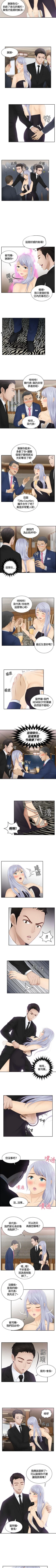 Page 50 of 本能解決師 1-51