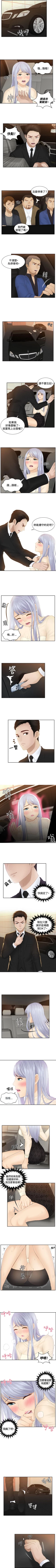 Page 64 of 本能解決師 1-51