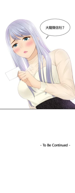 Page 74 of 本能解決師 1-51