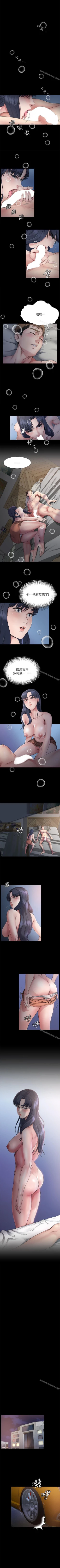 Page 10 of 姊夫,硬起來 1-24