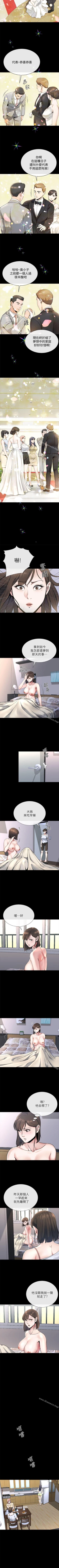 Page 123 of 姊夫,硬起來 1-24