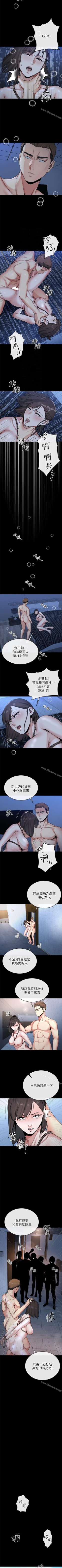 Page 128 of 姊夫,硬起來 1-24