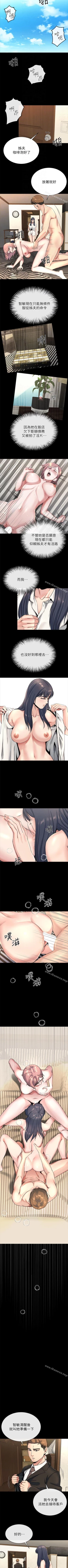 Page 129 of 姊夫,硬起來 1-24