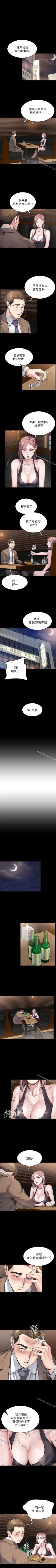 Page 20 of 姊夫,硬起來 1-24