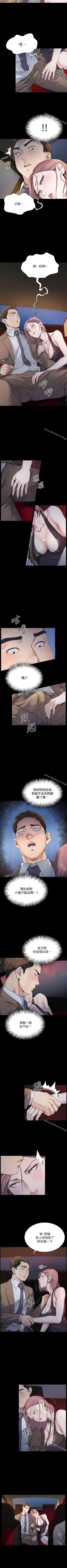 Page 25 of 姊夫,硬起來 1-24