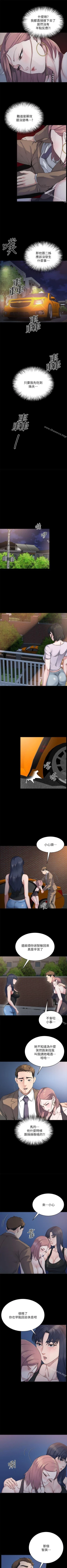 Page 26 of 姊夫,硬起來 1-24