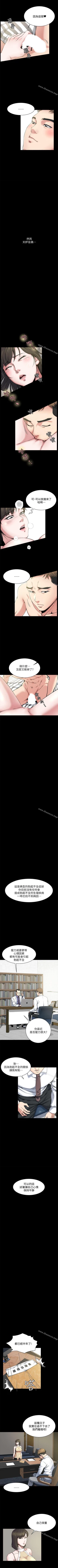 Page 4 of 姊夫,硬起來 1-24