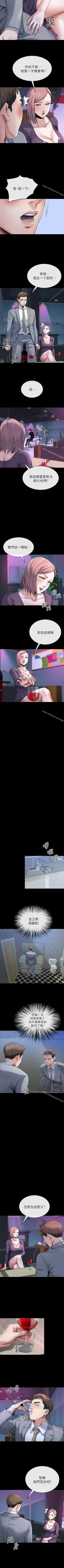 Page 59 of 姊夫,硬起來 1-24