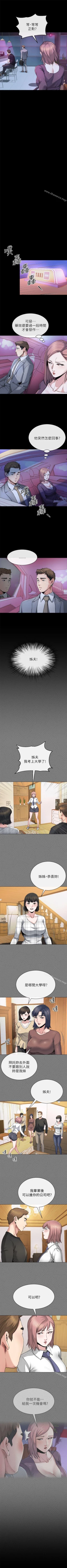 Page 60 of 姊夫,硬起來 1-24