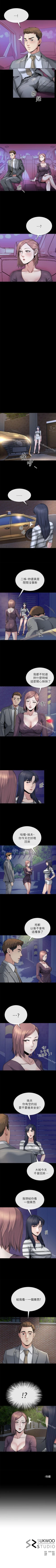 Page 61 of 姊夫,硬起來 1-24