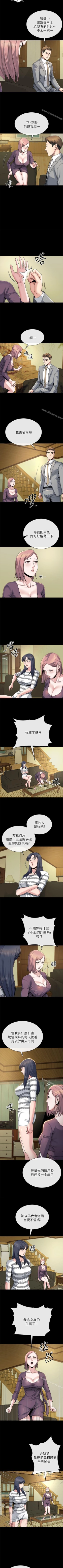 Page 63 of 姊夫,硬起來 1-24