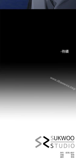 Page 67 of 姊夫,硬起來 1-24