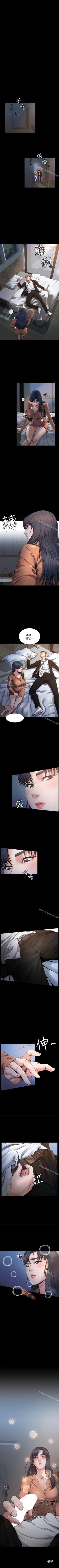 Page 6 of 姊夫,硬起來 1-24