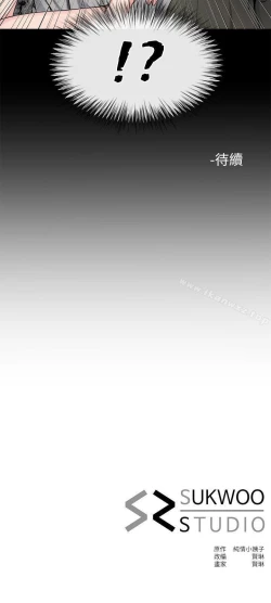 Page 84 of 姊夫,硬起來 1-24