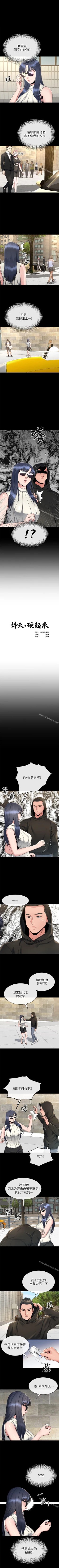 Page 85 of 姊夫,硬起來 1-24