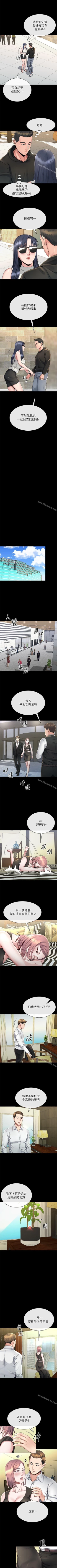 Page 86 of 姊夫,硬起來 1-24