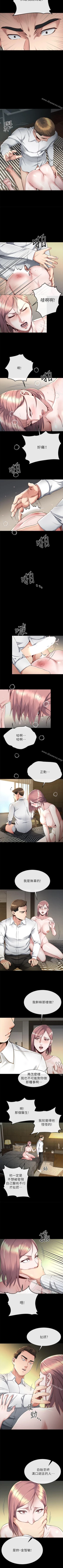 Page 92 of 姊夫,硬起來 1-24