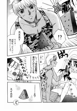 Page 107 of HONEY PIE